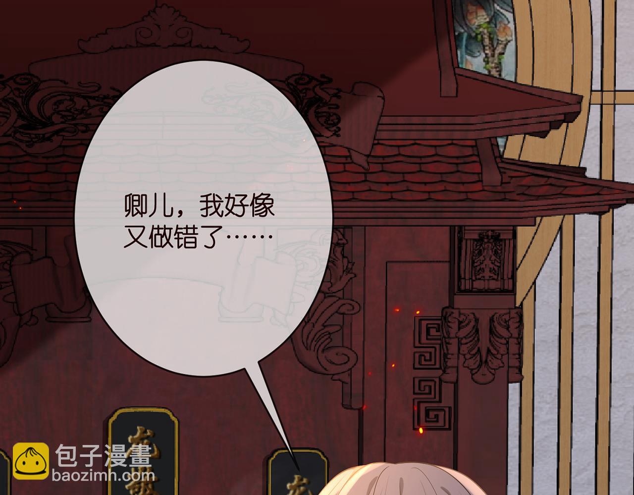 第348  来自连城的挑衅106
