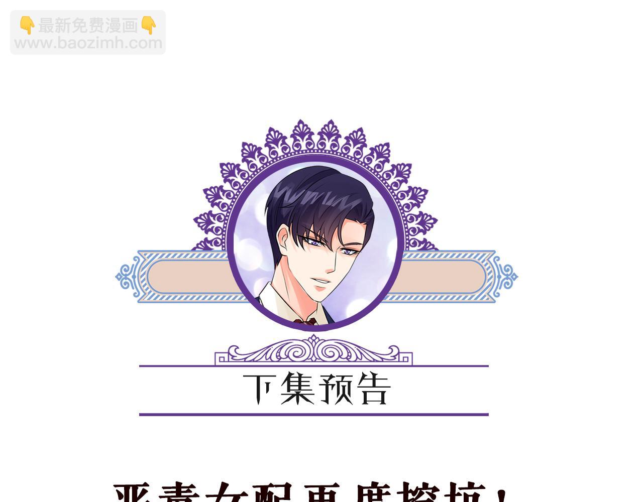 第348  来自连城的挑衅110