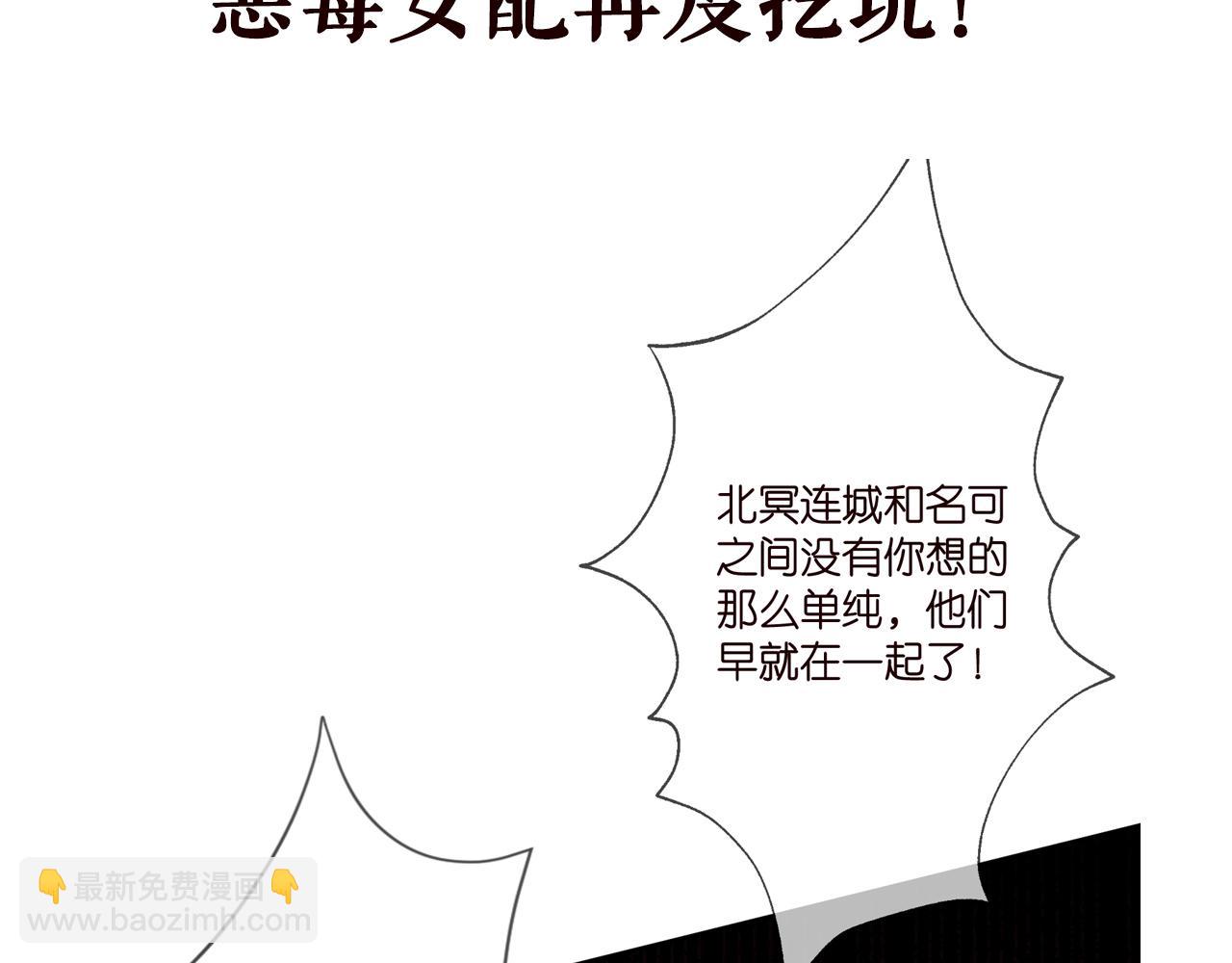 第348  来自连城的挑衅111