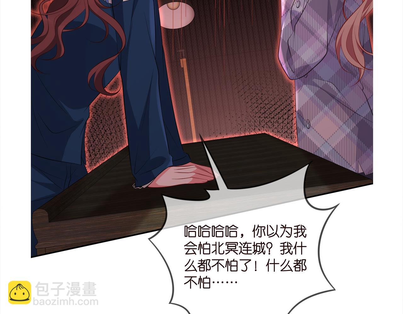 第348  来自连城的挑衅113