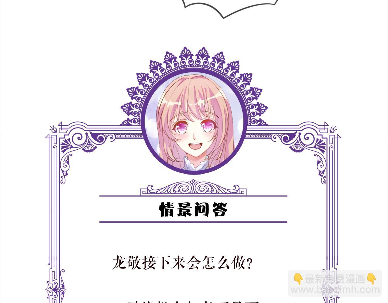 第348  来自连城的挑衅114