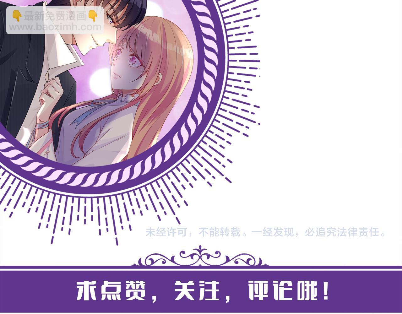 第348  来自连城的挑衅116