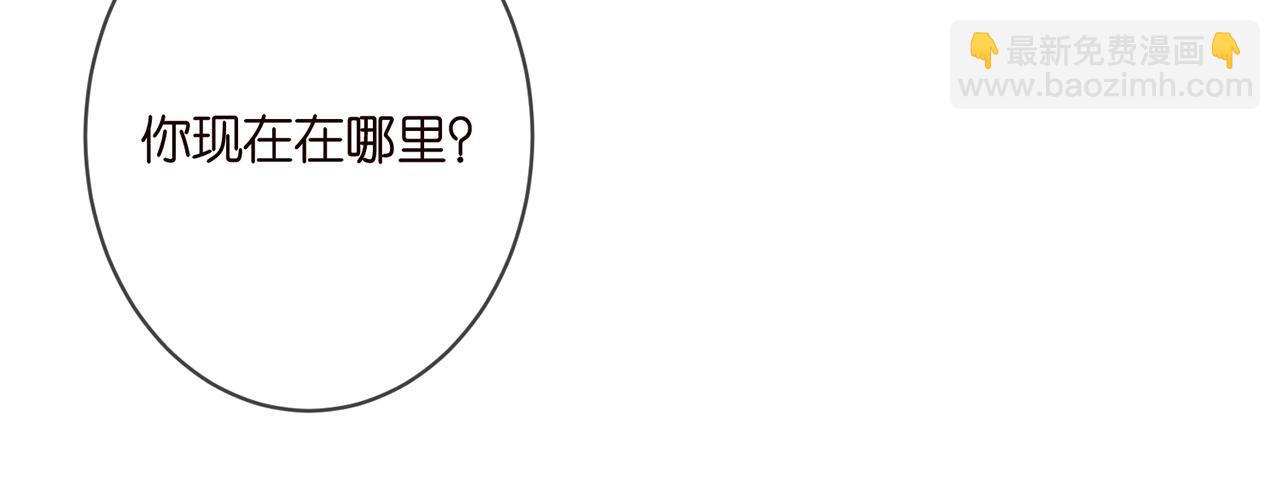 第348  来自连城的挑衅15