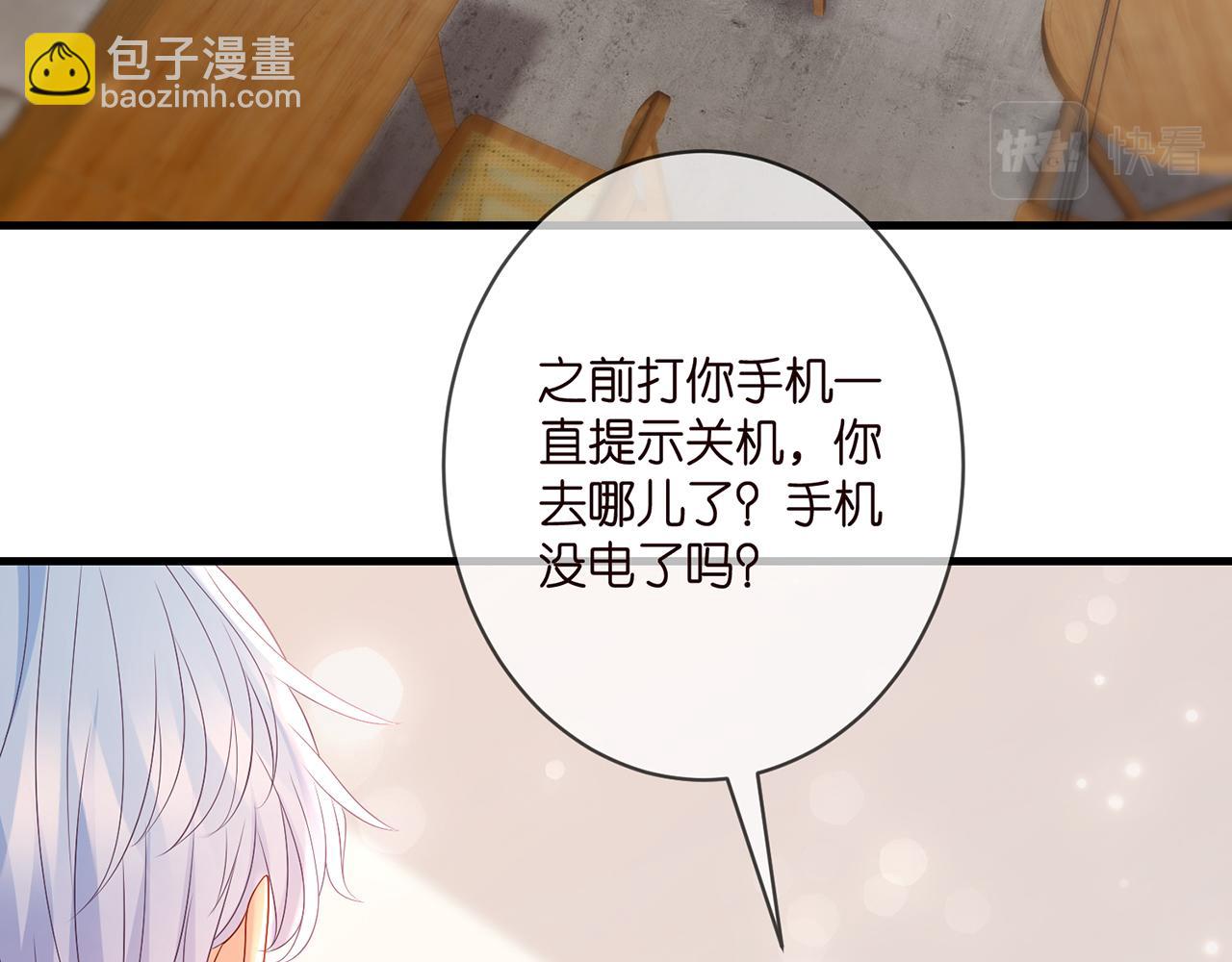 第348  来自连城的挑衅18