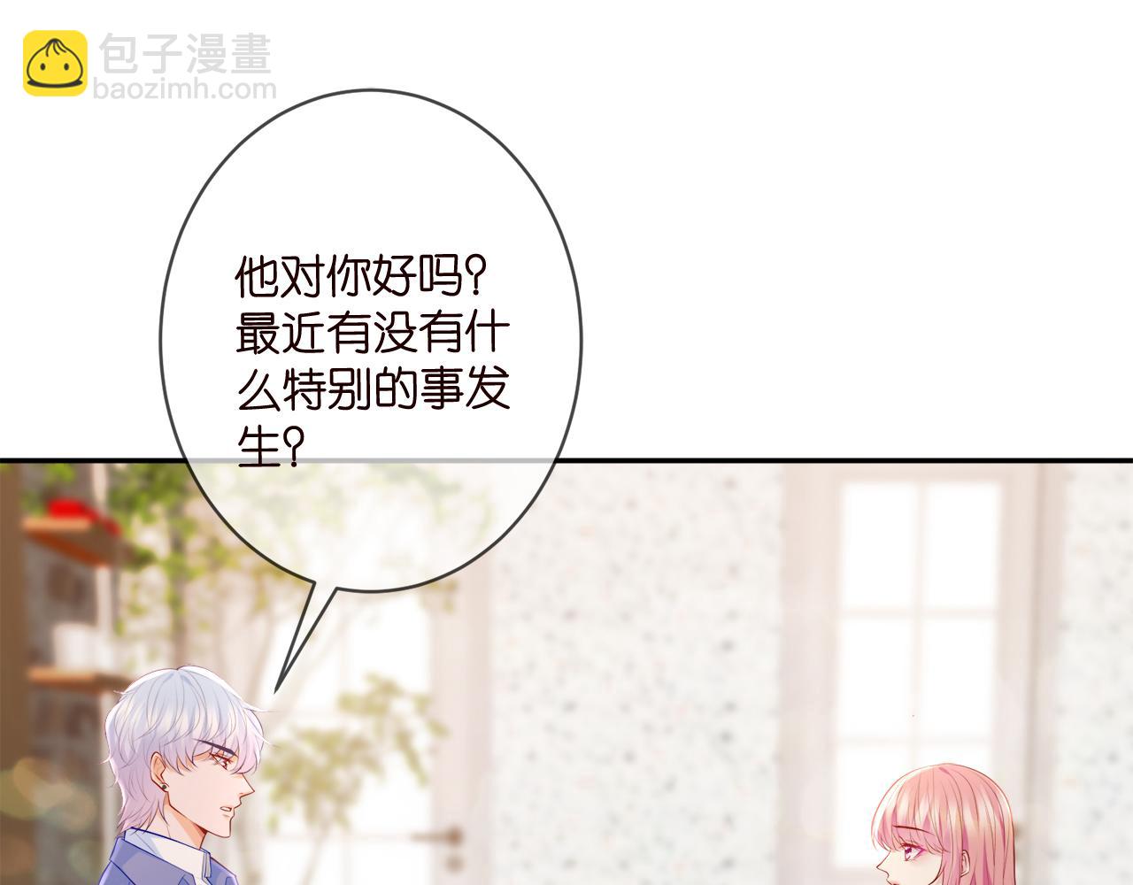 第348  来自连城的挑衅28