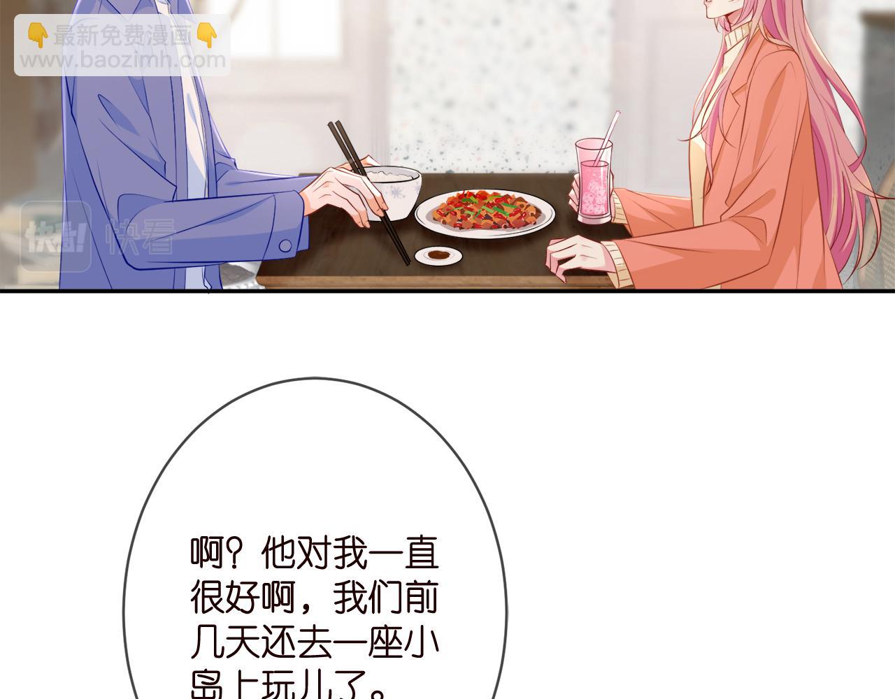 第348  来自连城的挑衅29