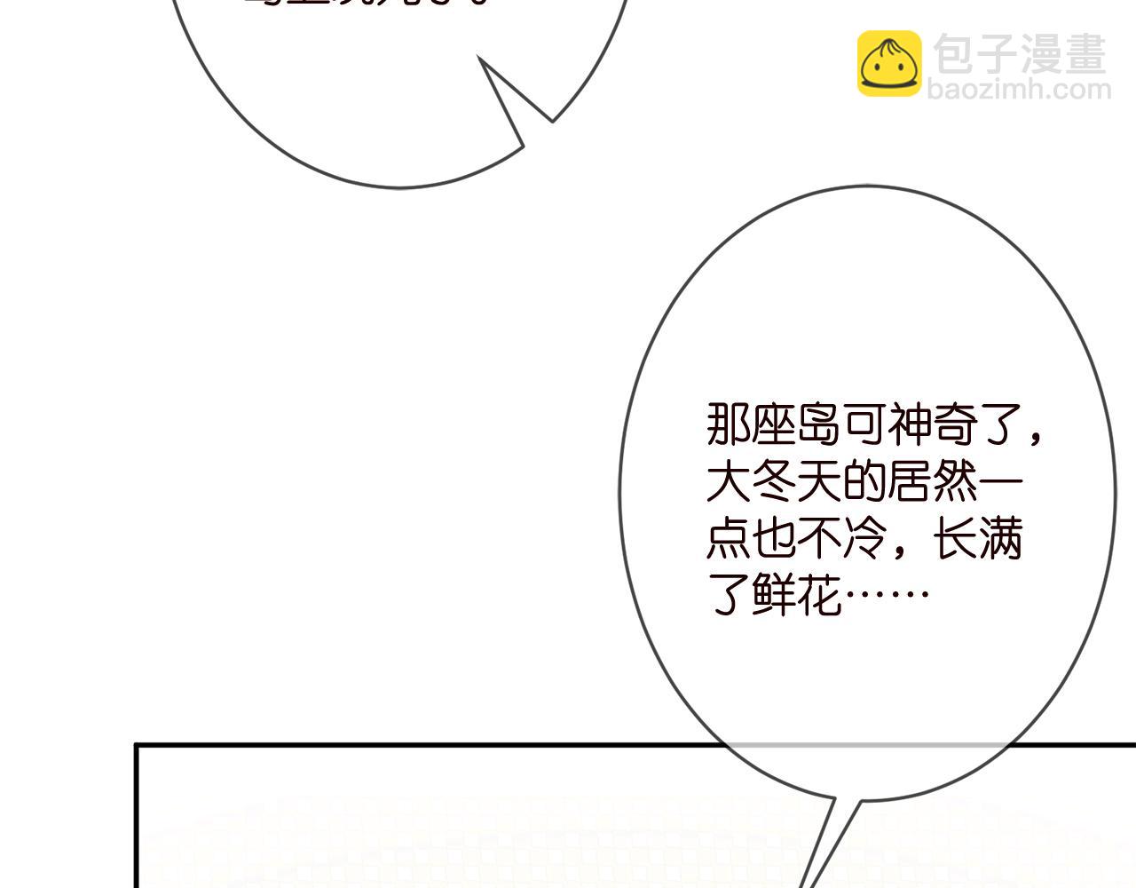 第348  来自连城的挑衅30