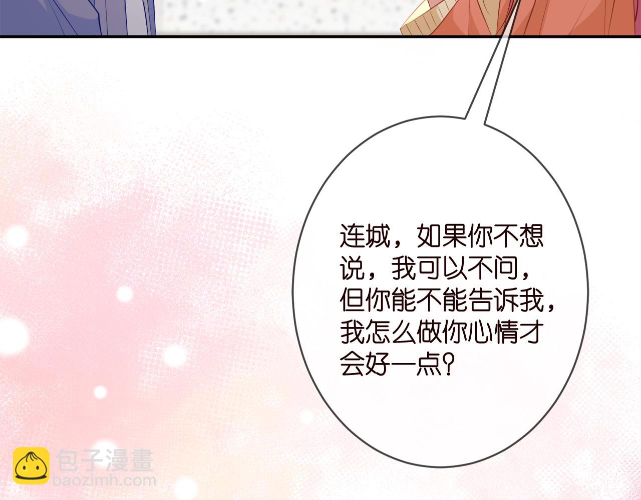 第348  来自连城的挑衅35