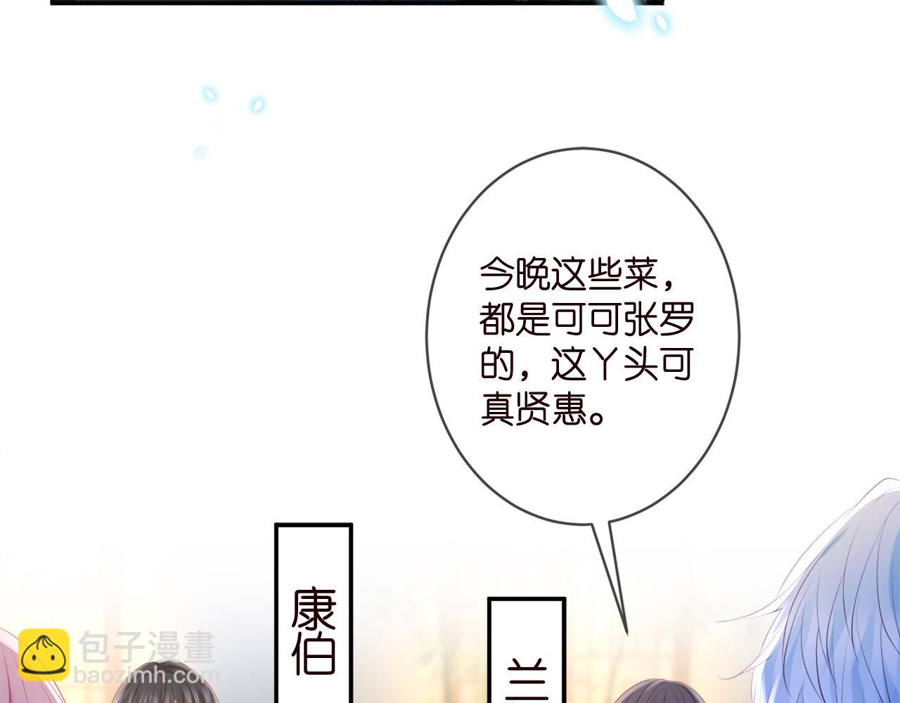 第348  来自连城的挑衅45