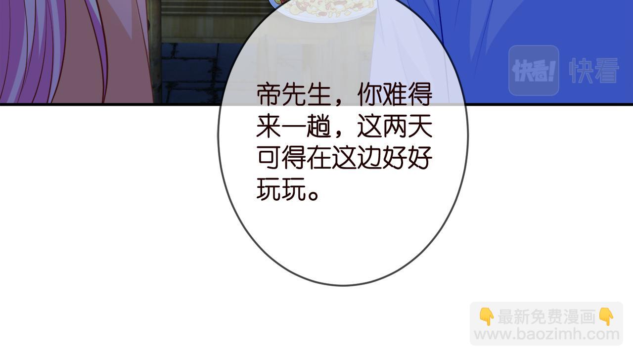 第348  来自连城的挑衅47