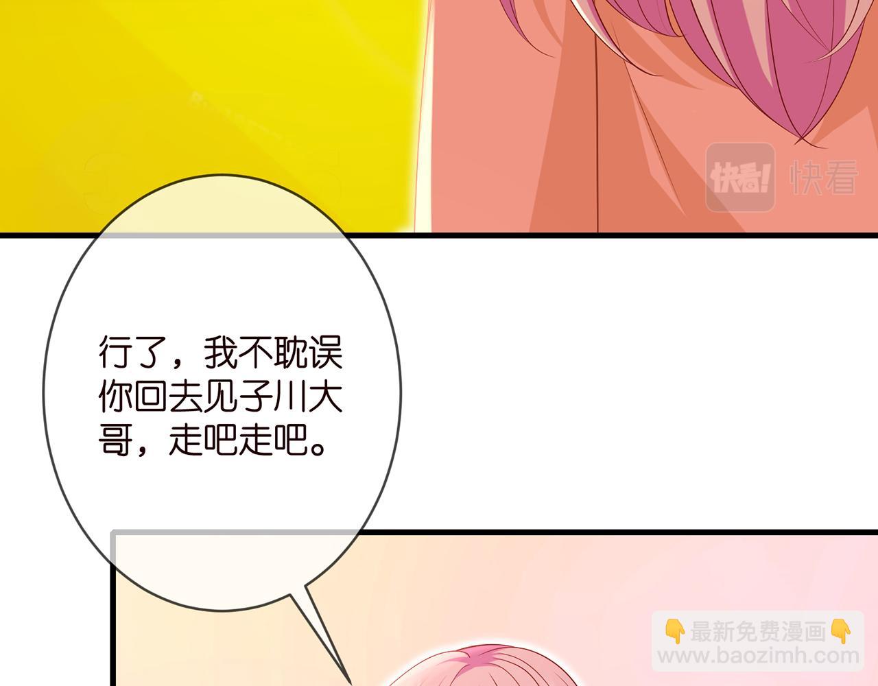 第348  来自连城的挑衅5