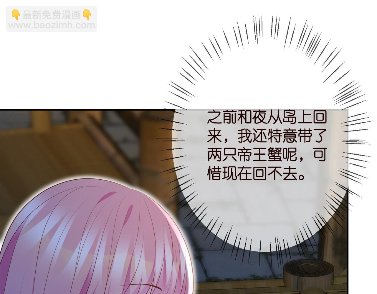 第348  来自连城的挑衅56