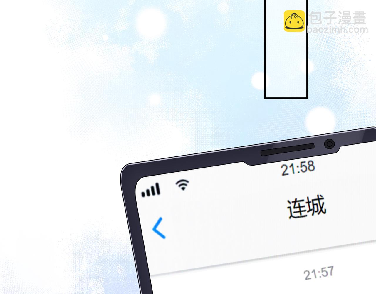 第348  来自连城的挑衅63