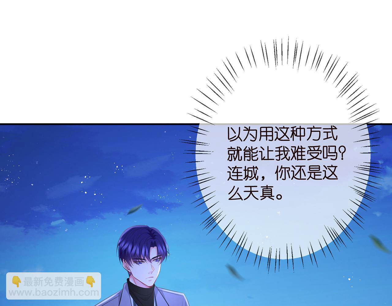 第348  来自连城的挑衅66