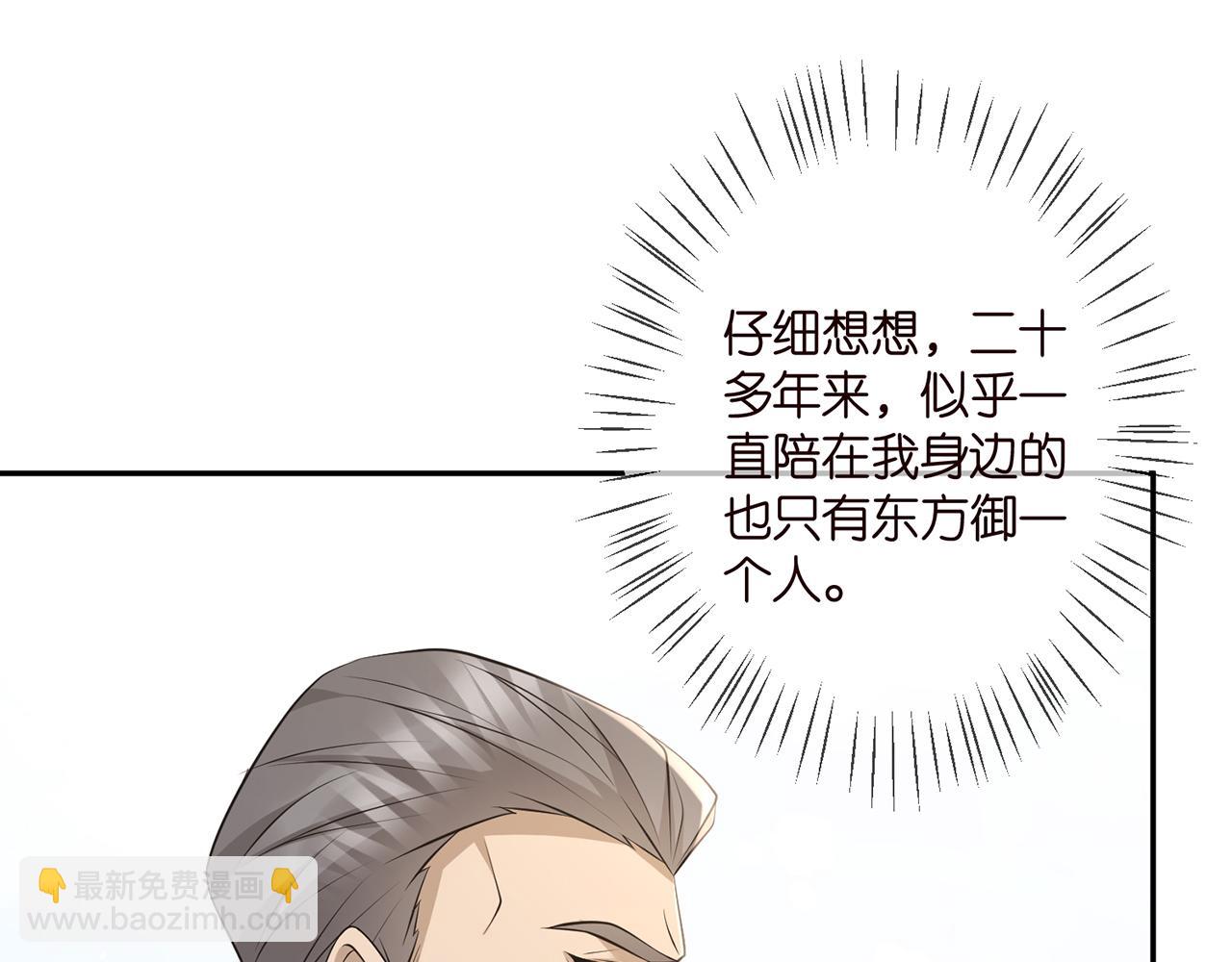 第348  来自连城的挑衅79