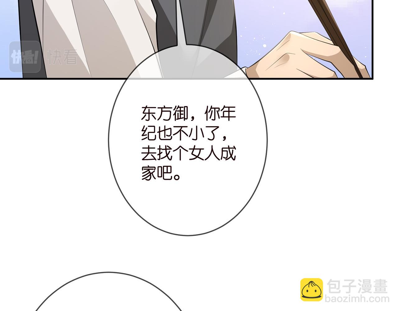 第348  来自连城的挑衅81