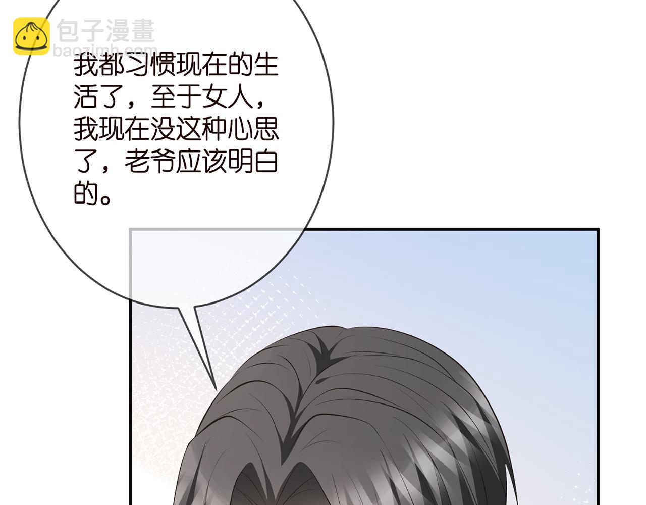 第348  来自连城的挑衅82