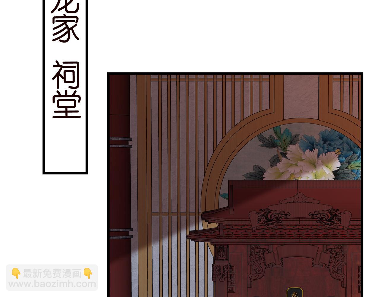第348  来自连城的挑衅89