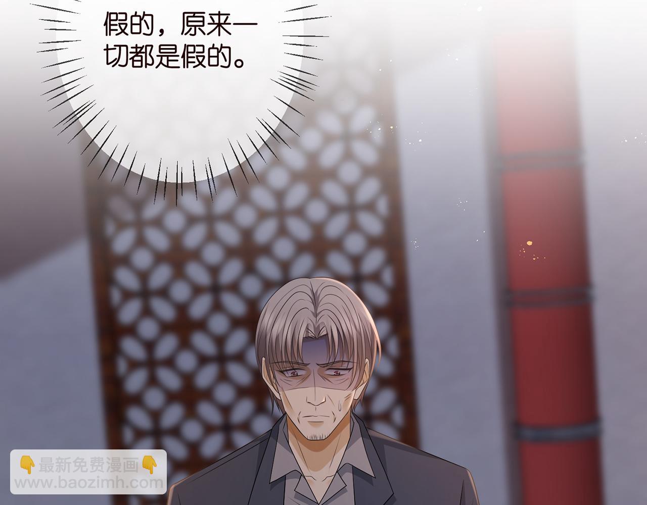第348  来自连城的挑衅91