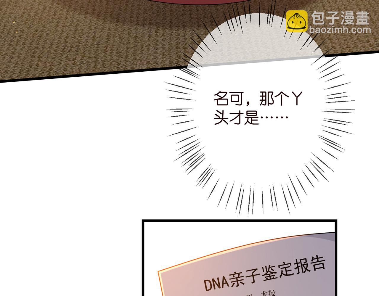 第348  来自连城的挑衅93
