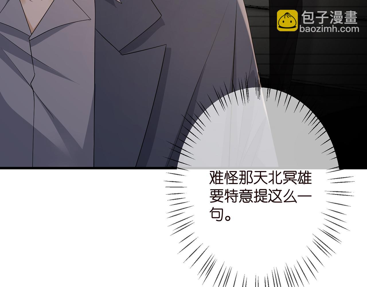 第348  来自连城的挑衅97