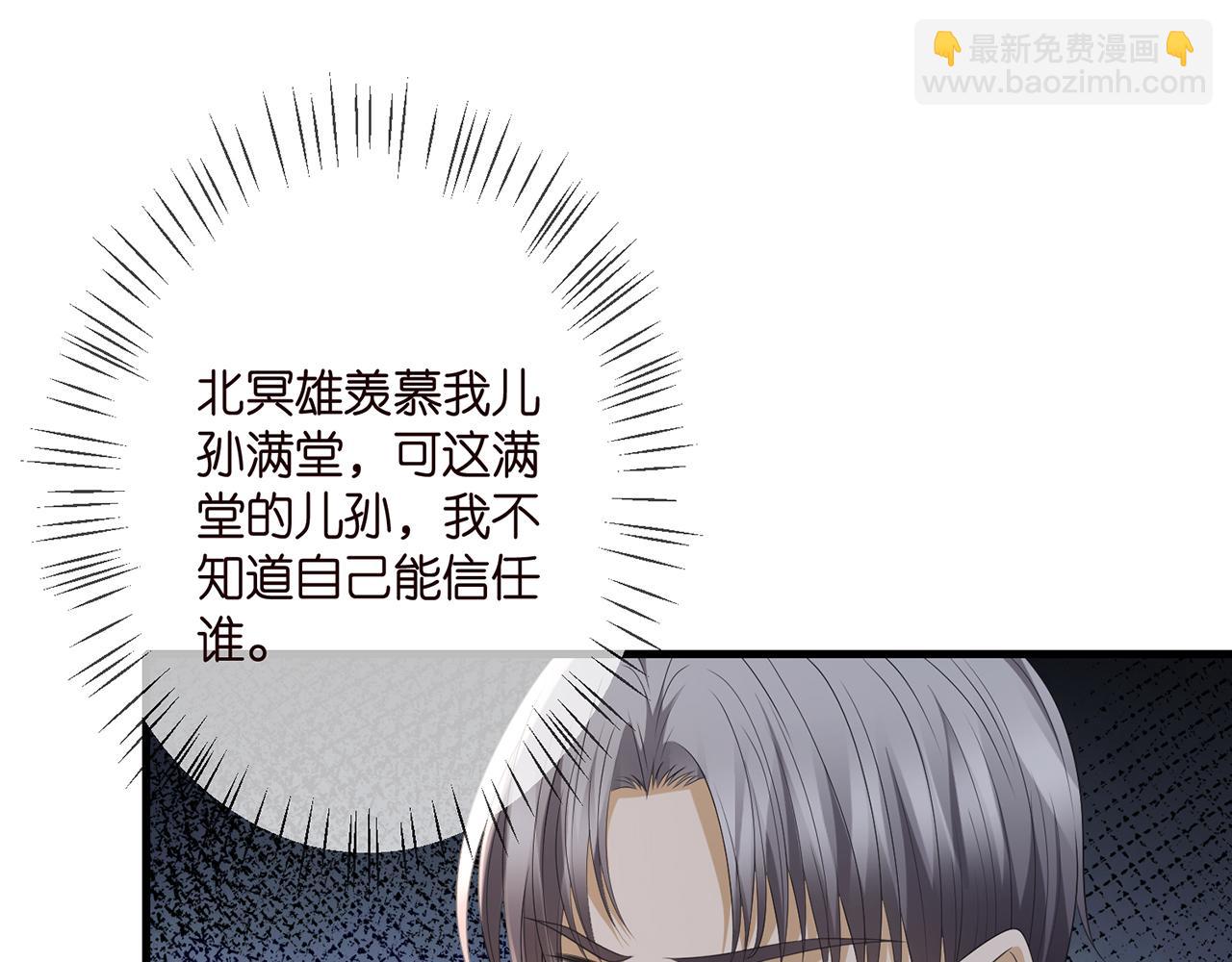 第348  来自连城的挑衅99
