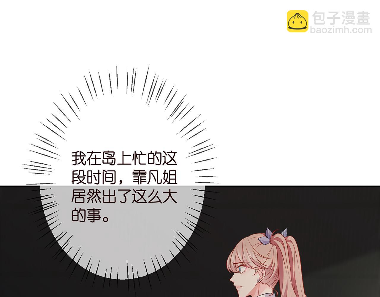 第349  探监58