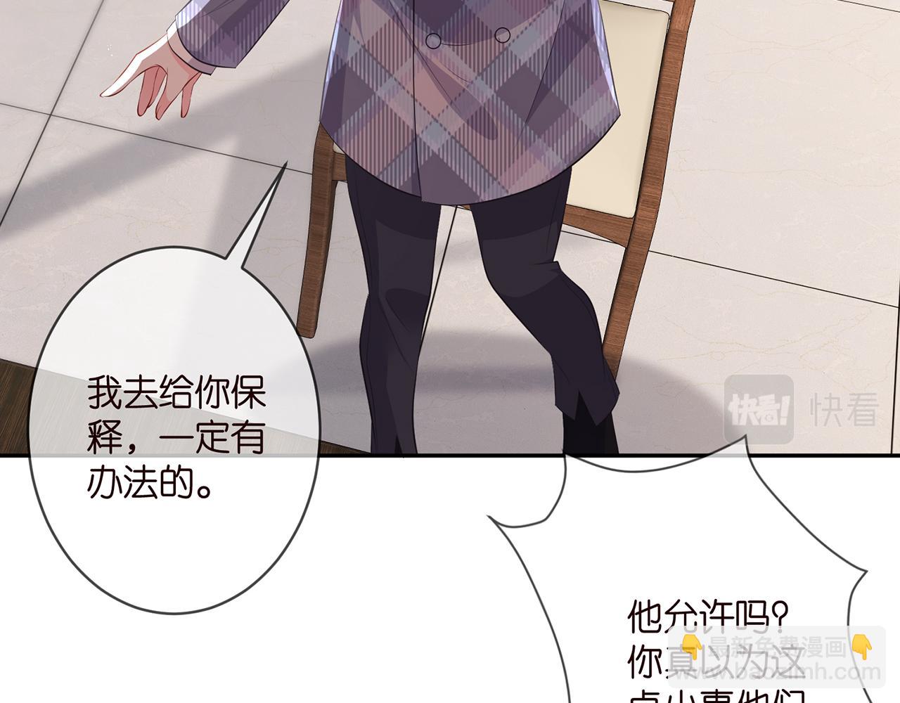 第349  探监84