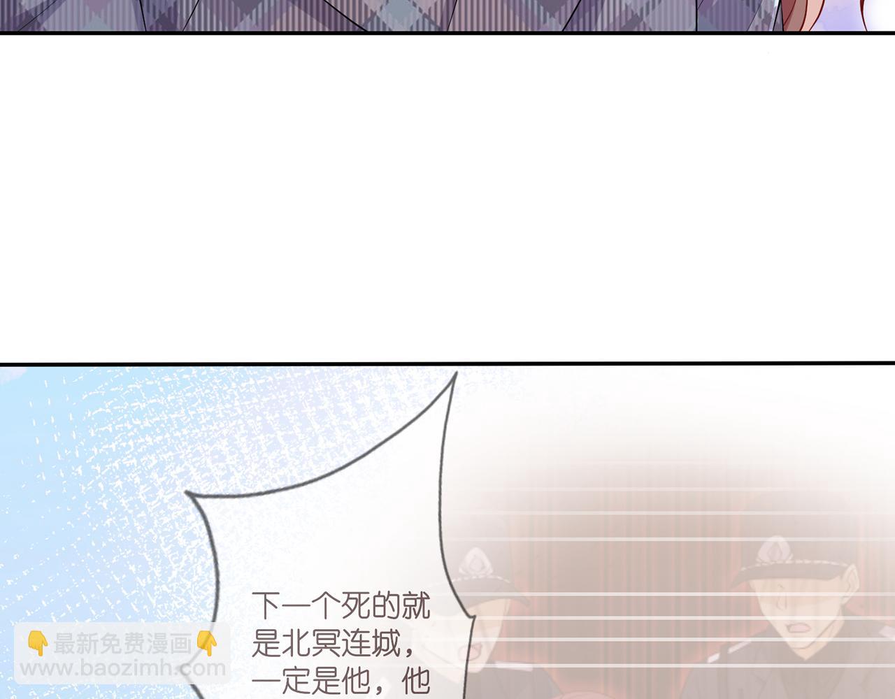 第350 你不想要吗？11