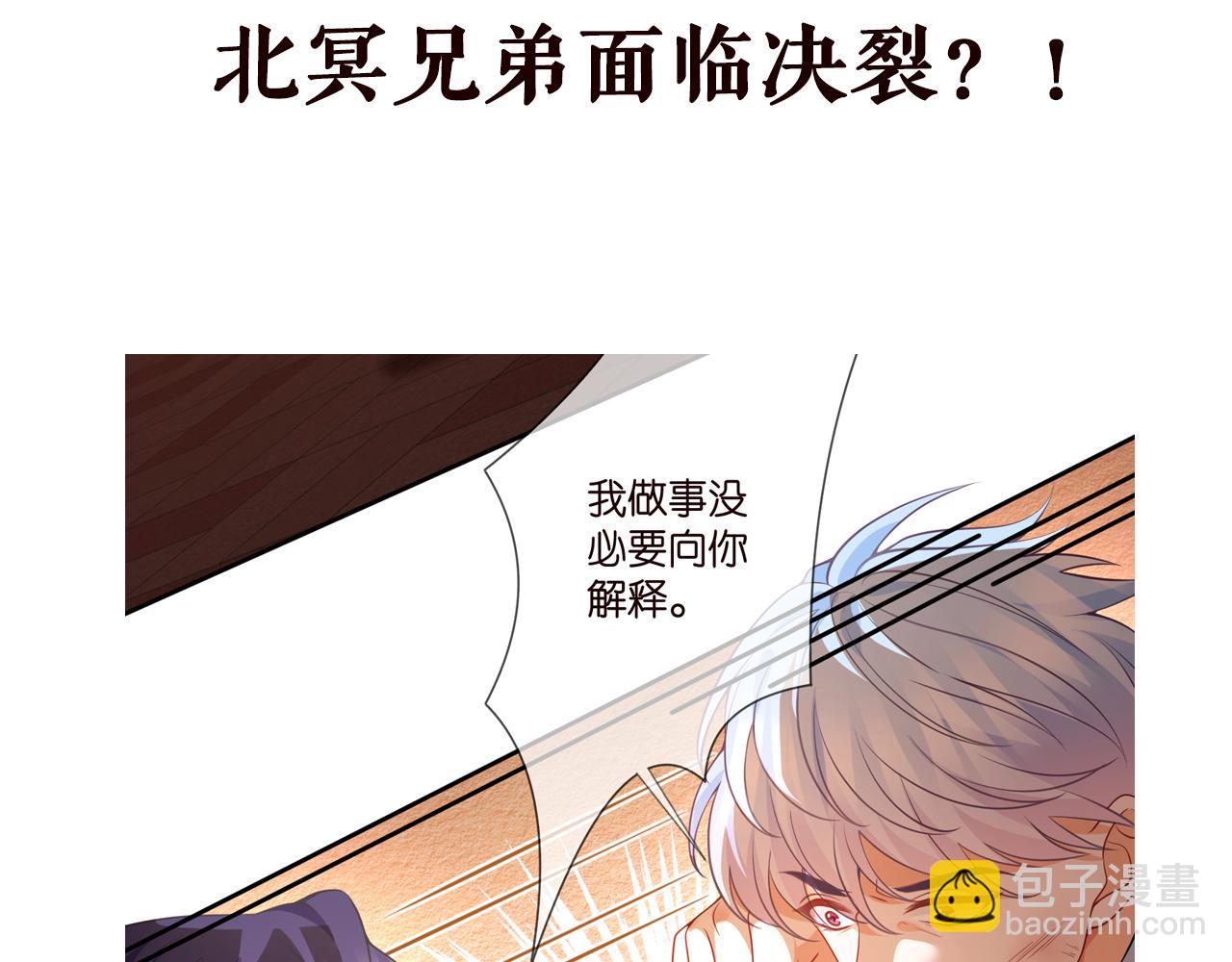第350 你不想要吗？110