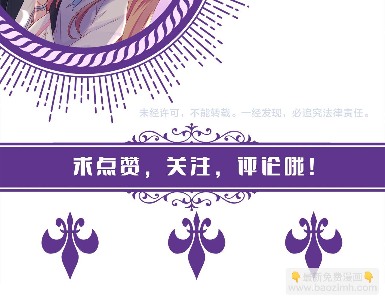第350 你不想要吗？117