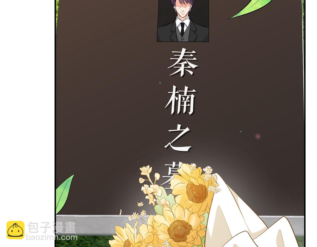 第350 你不想要吗？20