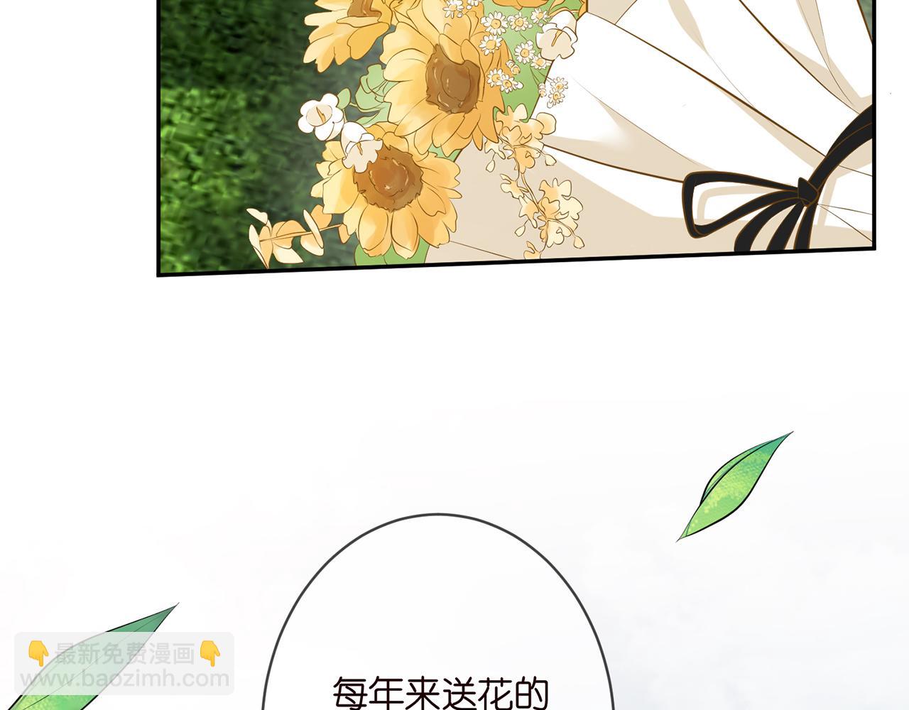 第350 你不想要吗？21