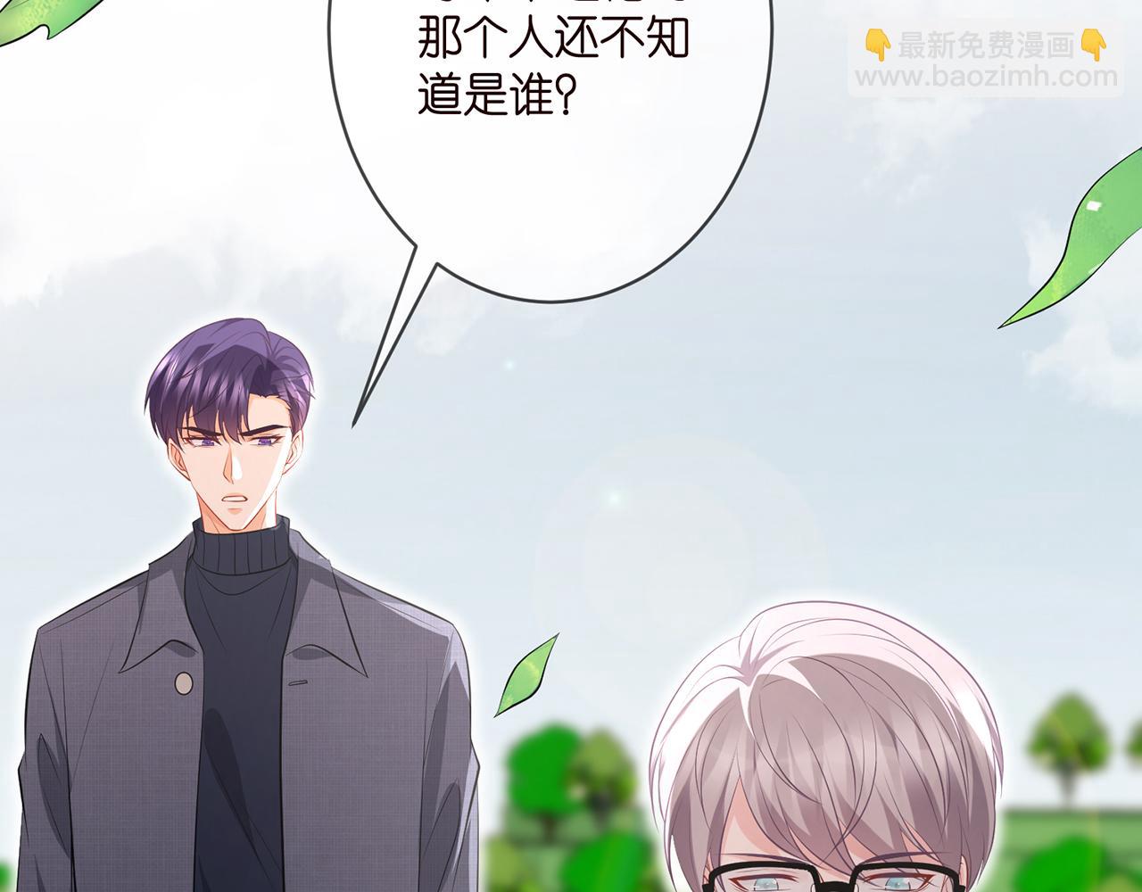 第350 你不想要吗？22