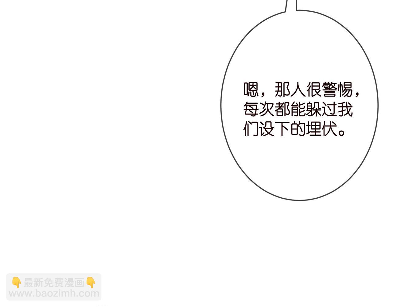 第350 你不想要吗？24