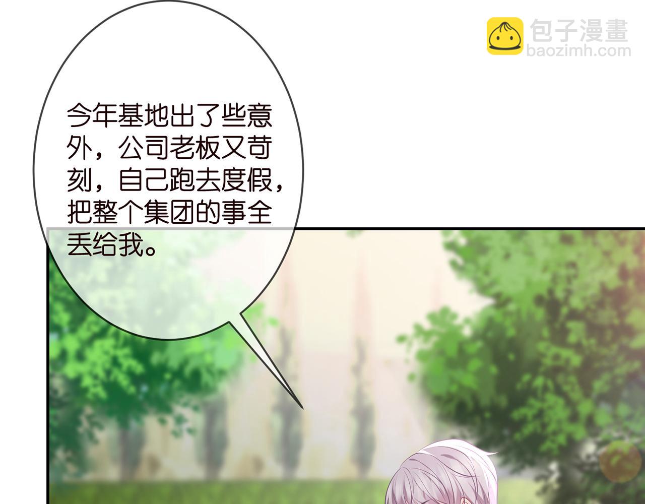 第350 你不想要吗？25