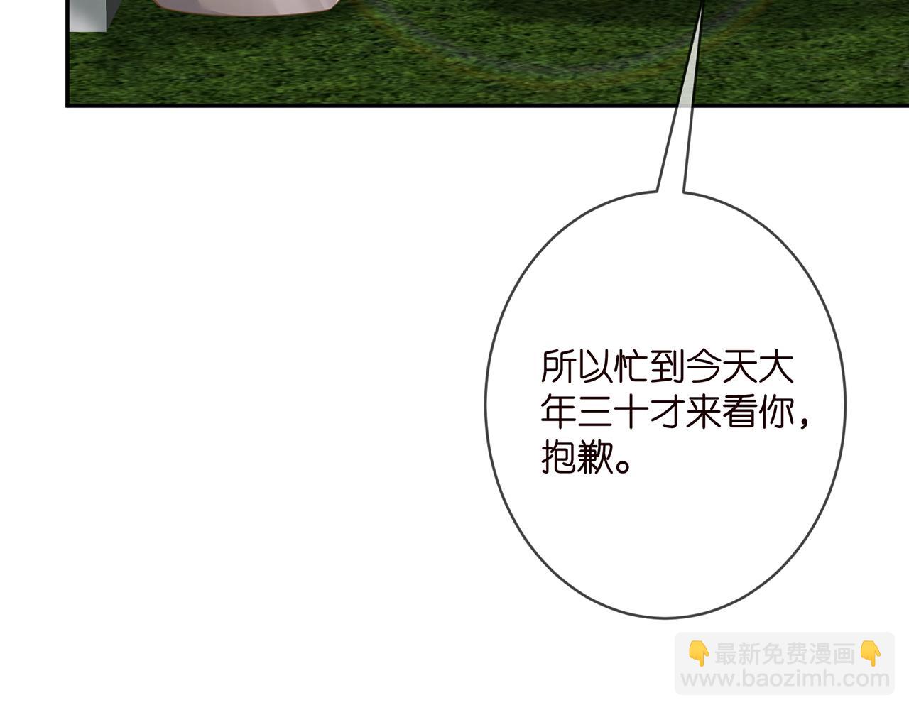 第350 你不想要吗？27