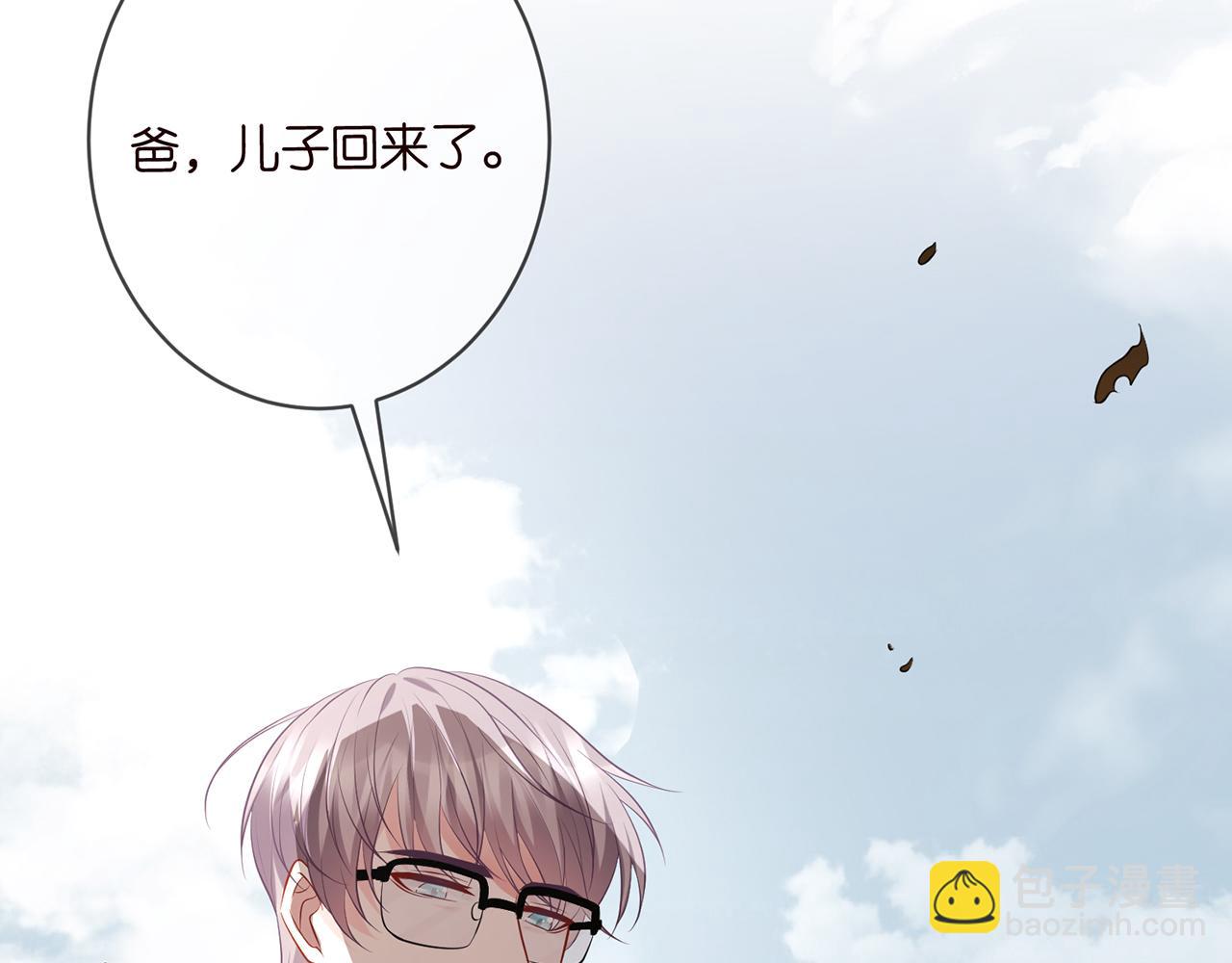 第350 你不想要吗？31