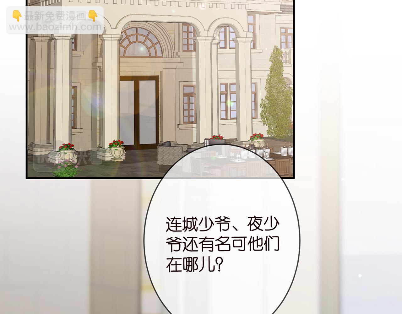 第350 你不想要吗？4