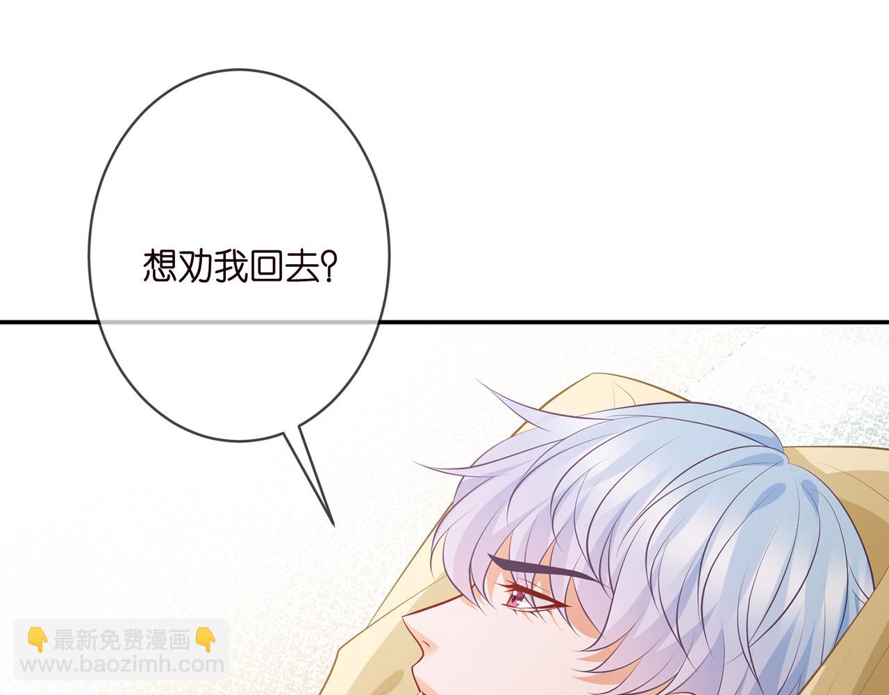 第350 你不想要吗？42