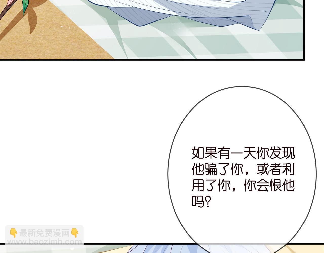 第350 你不想要吗？50