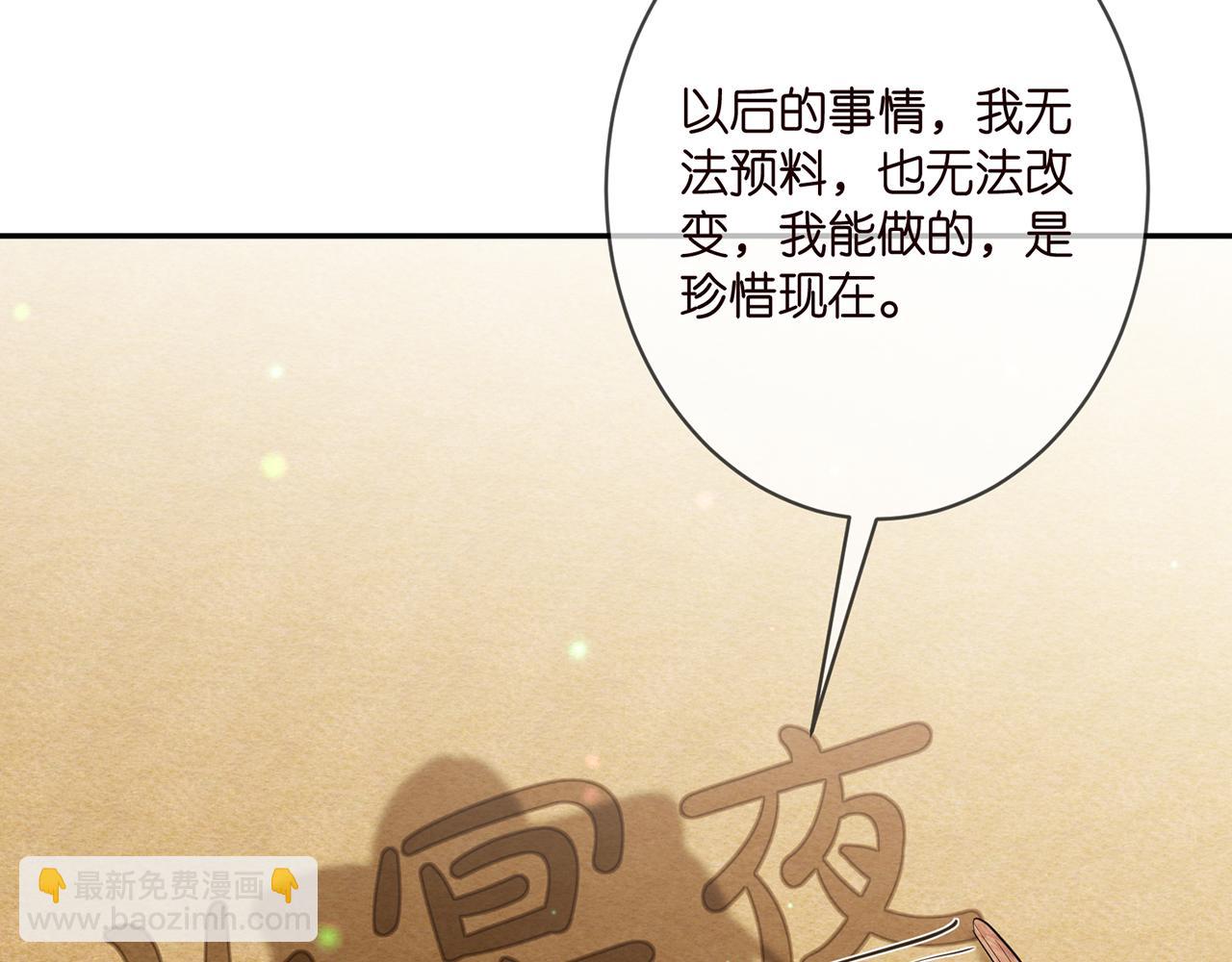 第350 你不想要吗？53