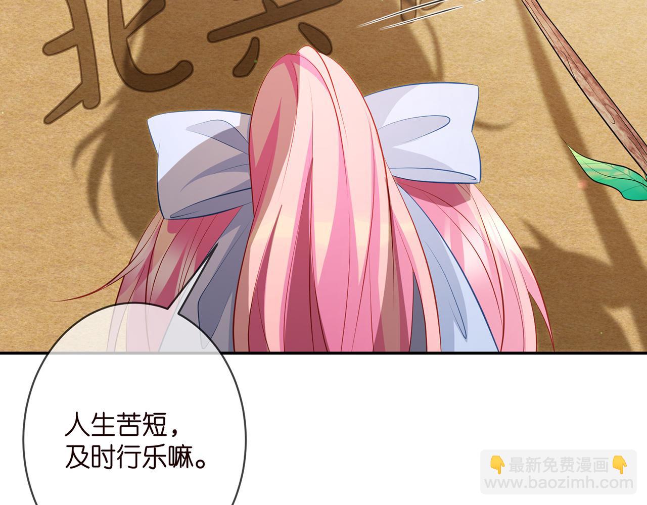 第350 你不想要吗？54