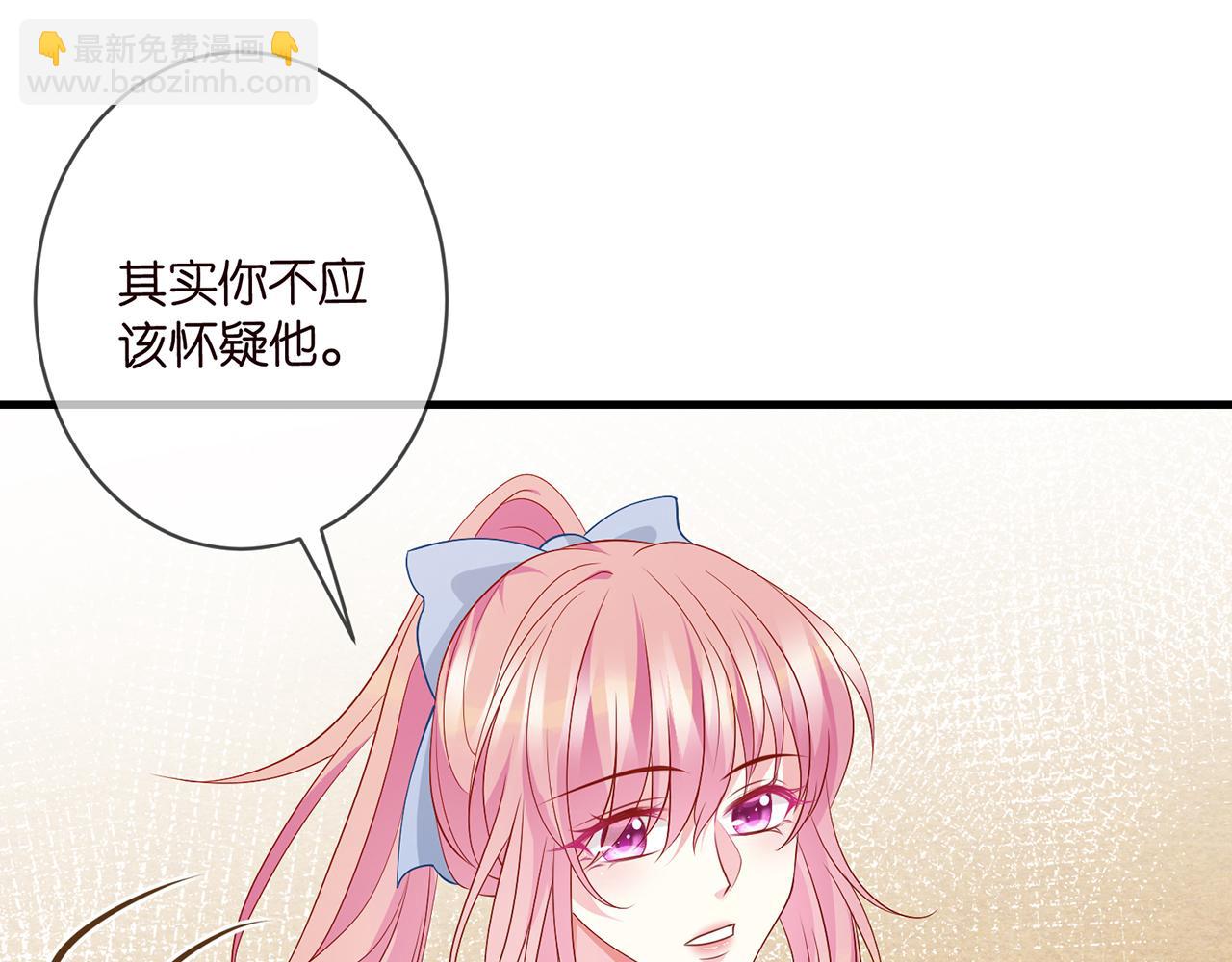 第350 你不想要吗？59