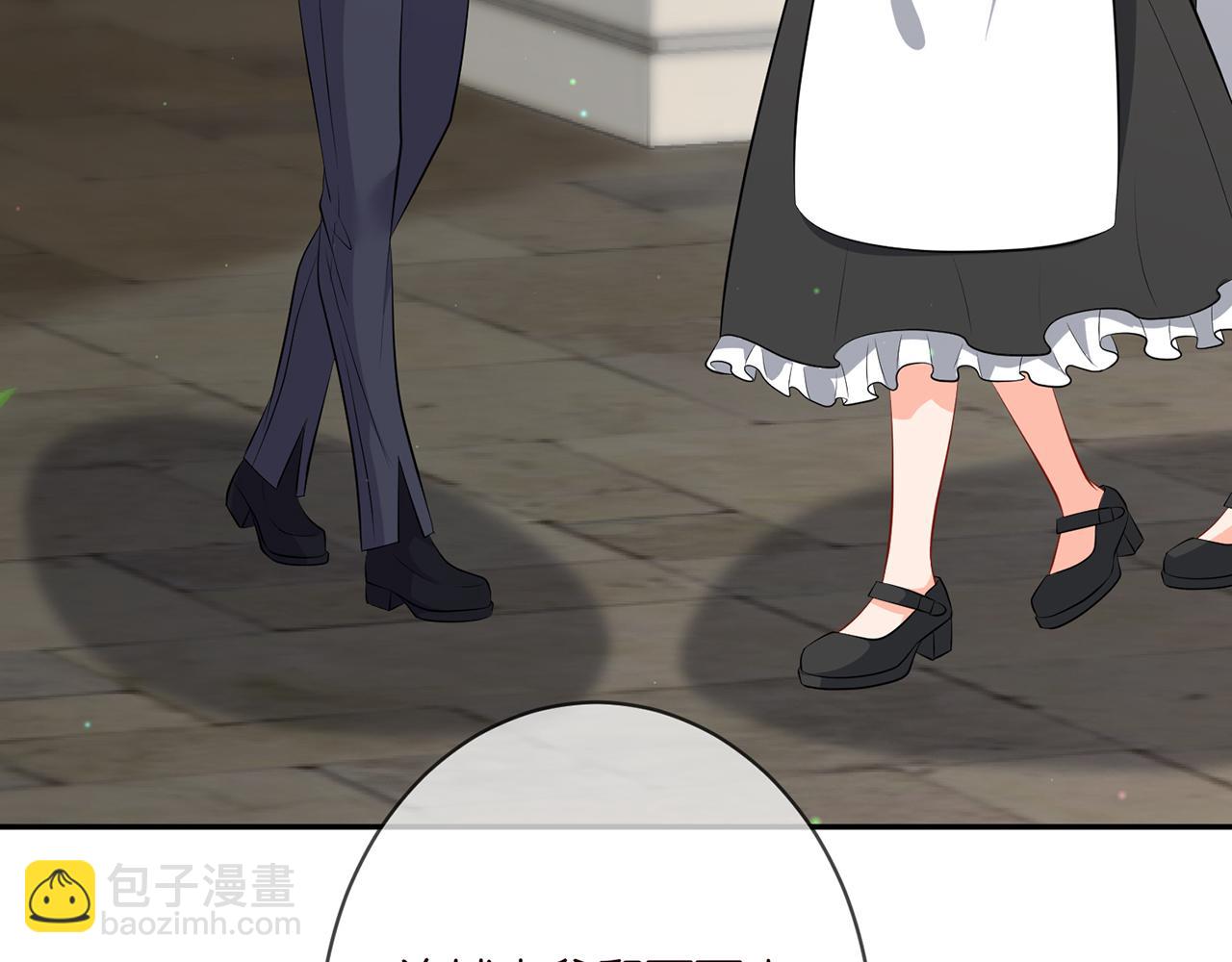第350 你不想要吗？6