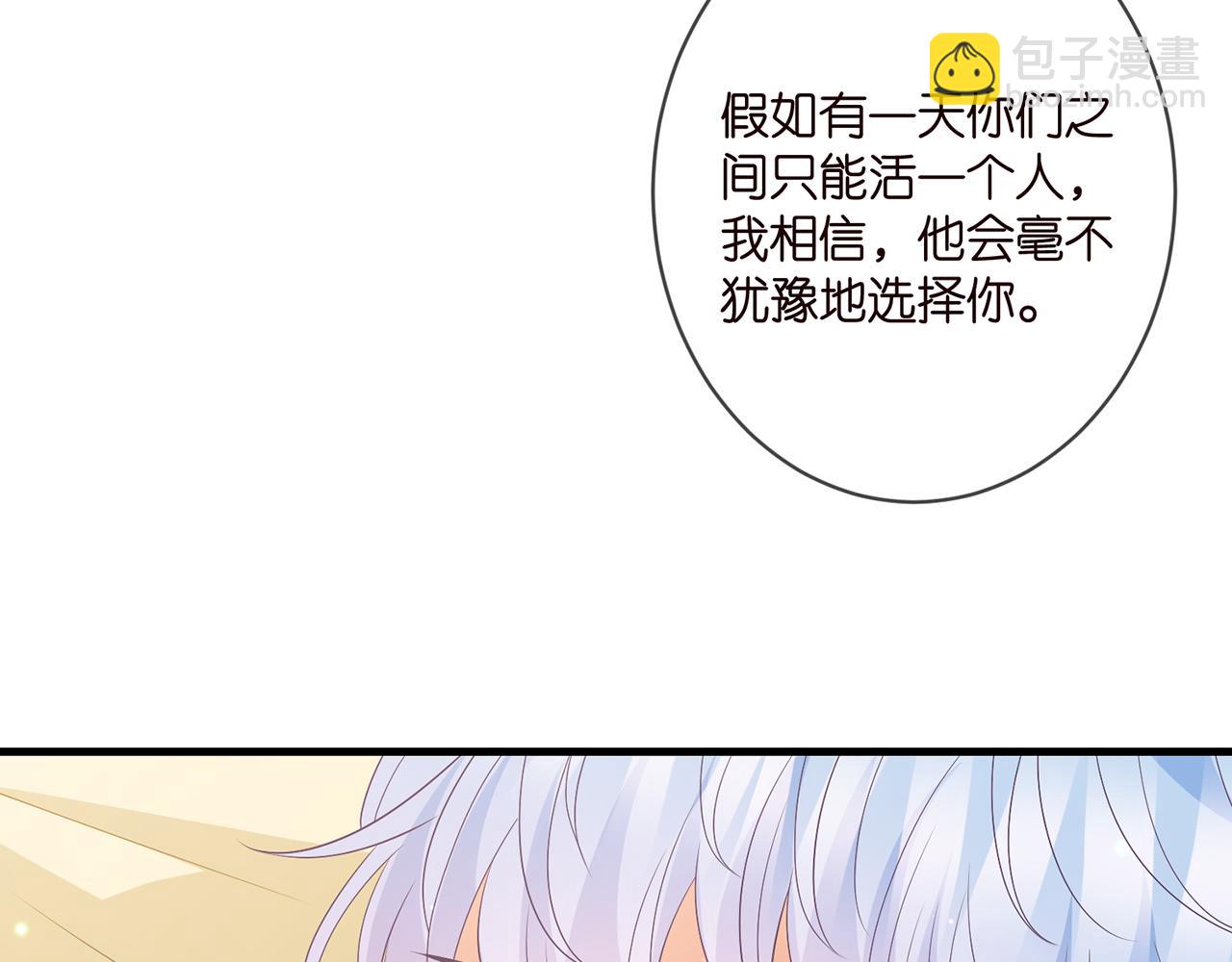 第350 你不想要吗？64