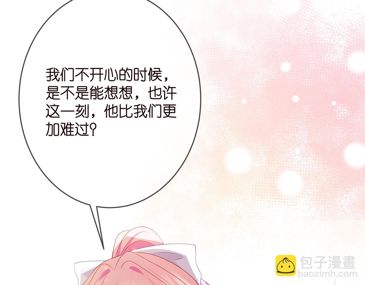 第350 你不想要吗？66