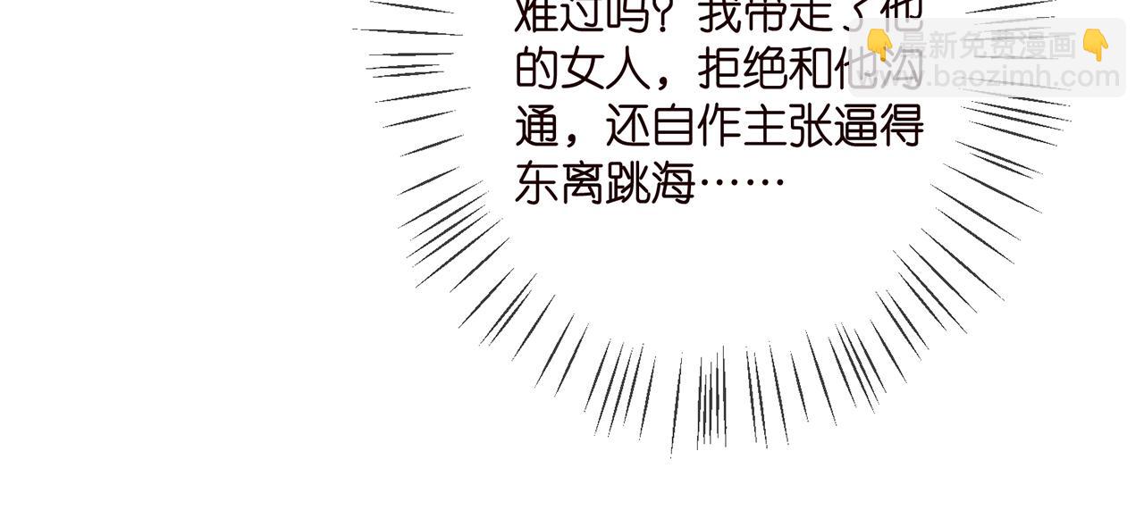 第350 你不想要吗？70