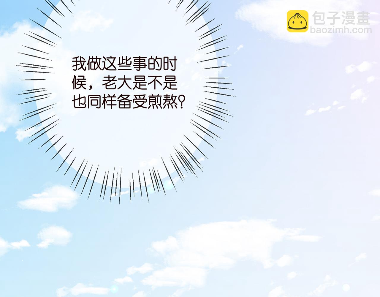 第350 你不想要吗？72