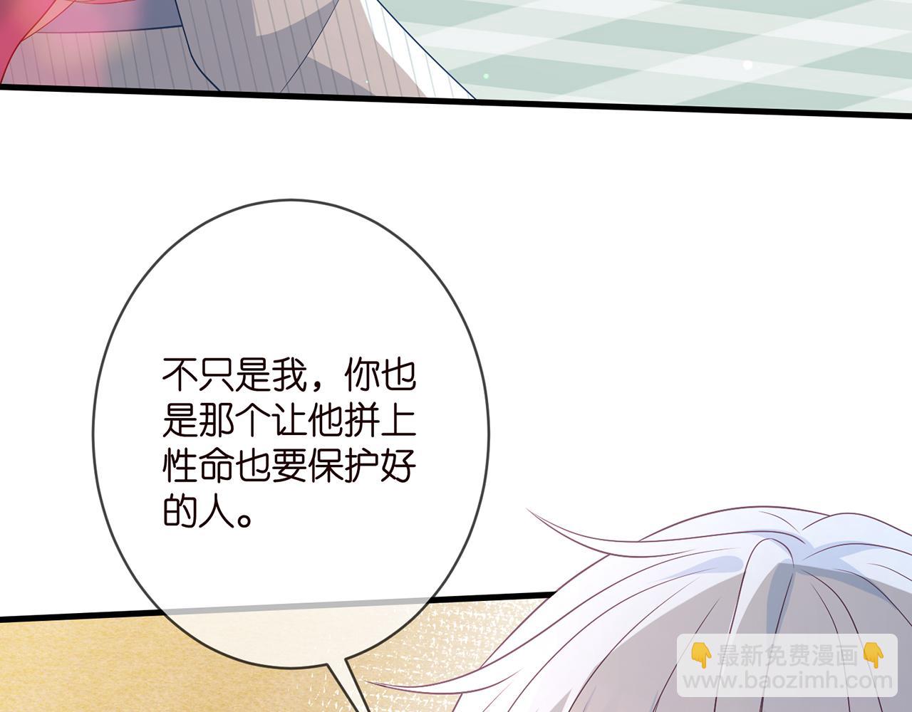 第350 你不想要吗？75